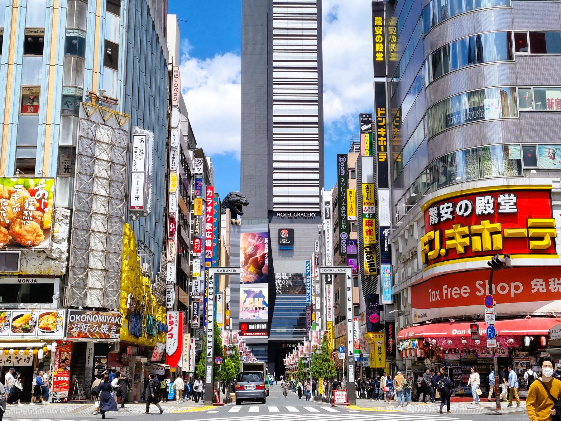 Calle de Tokio